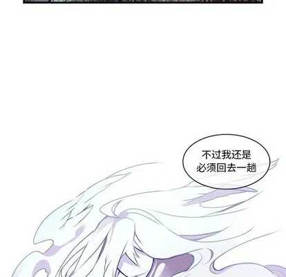 第67话 第44页