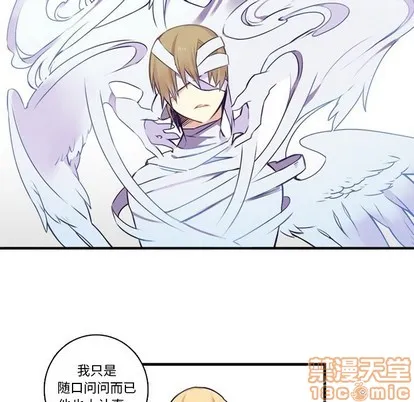 第67话 第45页
