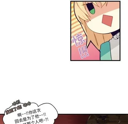第67话 第47页