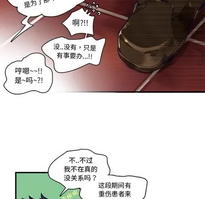 第67话 第48页