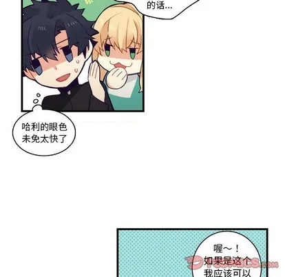 第67话 第49页