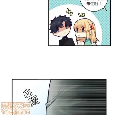 第67话 第50页