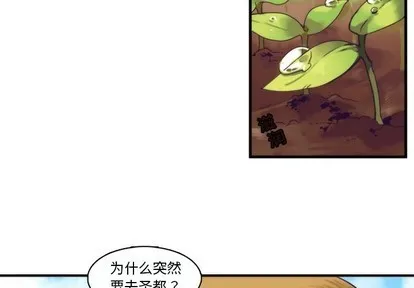 第68话 第3页