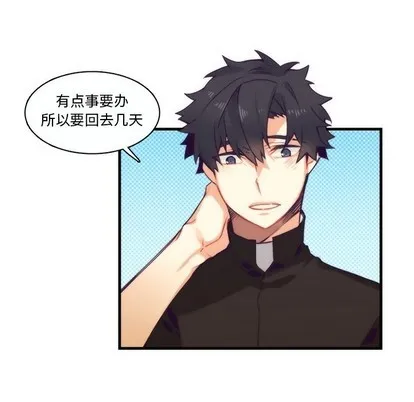 第68话 第5页
