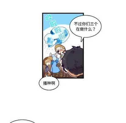 第68话 第6页