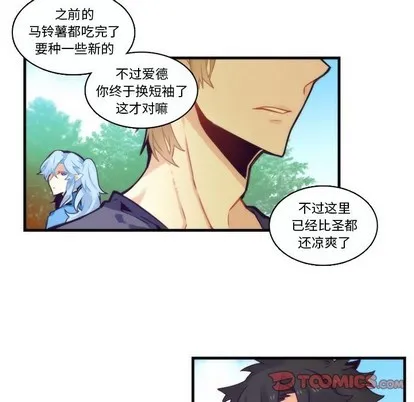 第68话 第7页