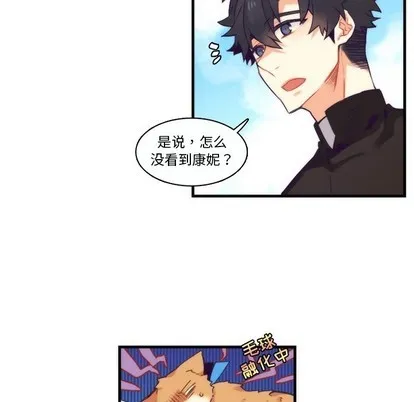 第68话 第8页
