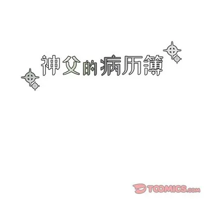 第68话 第10页