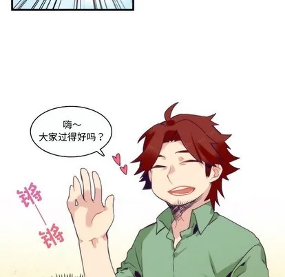 第68话 第21页
