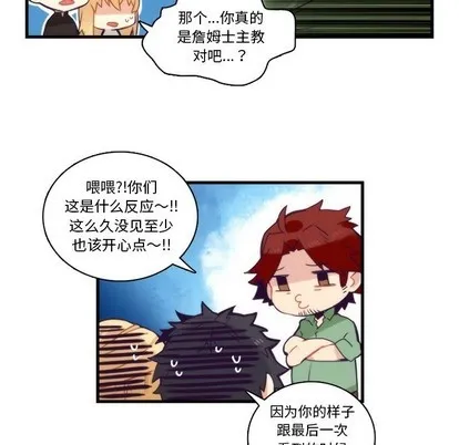 第68话 第23页