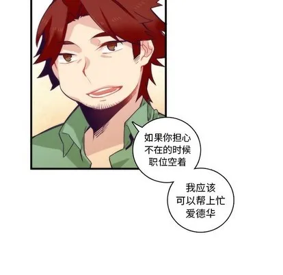 第68话 第27页