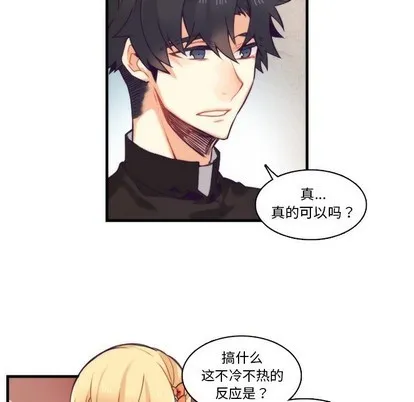 第68话 第29页
