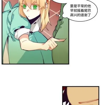 第68话 第30页