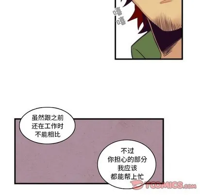 第68话 第31页