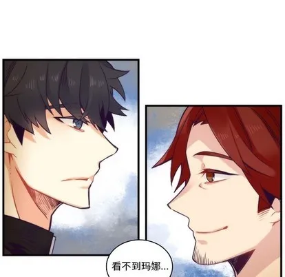 第68话 第35页