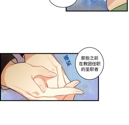 第68话 第36页
