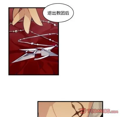 第68话 第37页