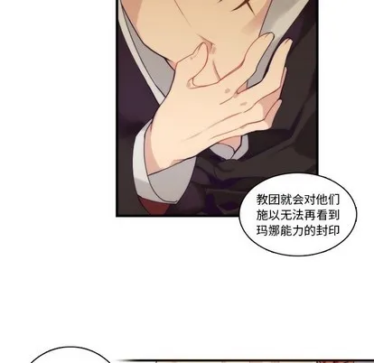 第68话 第38页