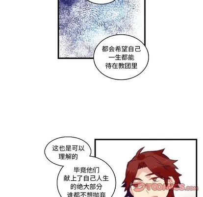 第68话 第40页