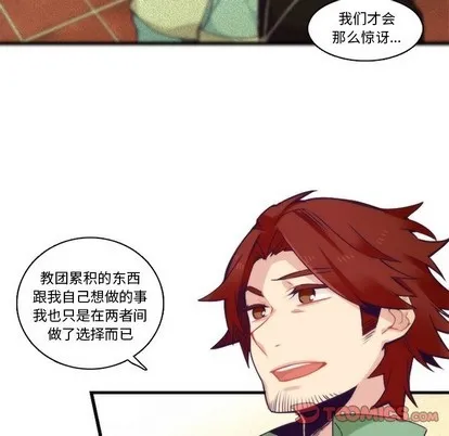 第68话 第43页
