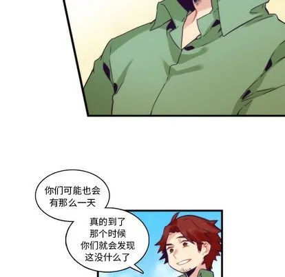 第68话 第44页