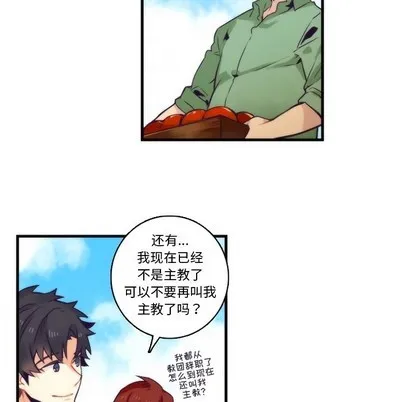 第68话 第45页