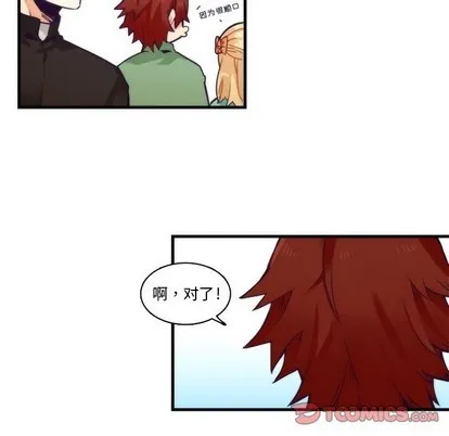 第68话 第46页