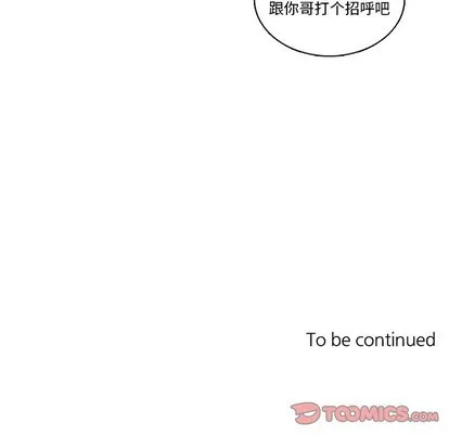 第68话 第49页