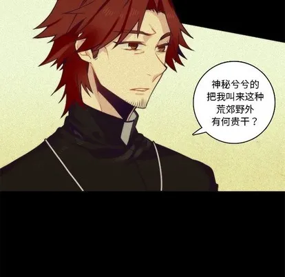 第69话 第6页