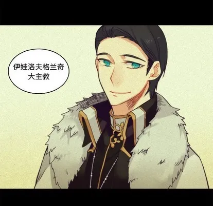 第69话 第8页