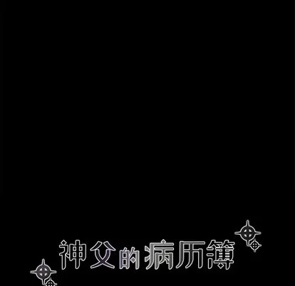 第69话 第9页
