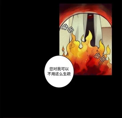 第69话 第11页