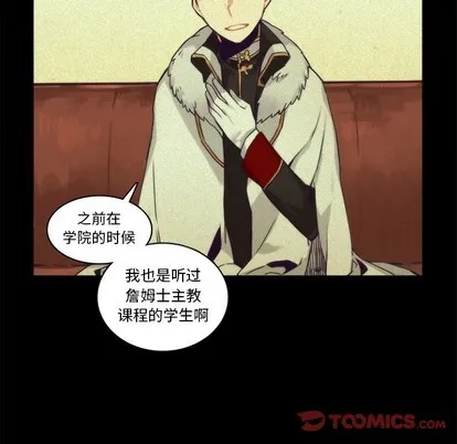 第69话 第13页