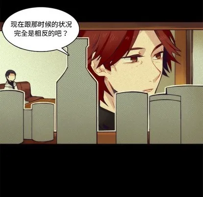 第69话 第14页
