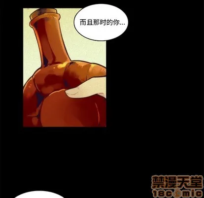第69话 第15页