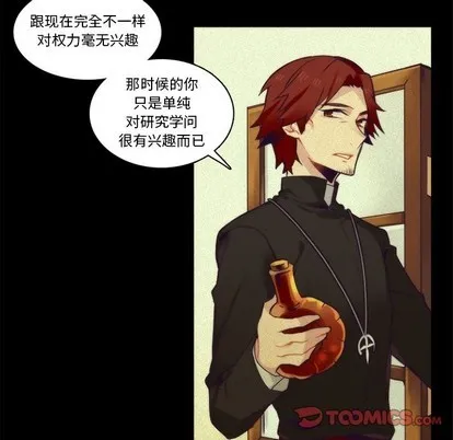 第69话 第16页