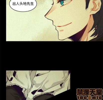 第69话 第20页