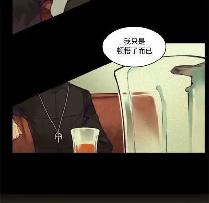 第69话 第21页