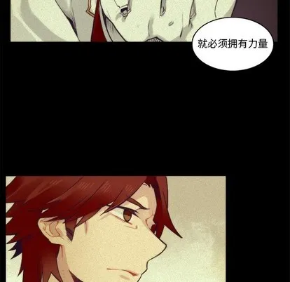 第69话 第24页