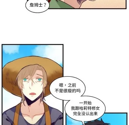 第69话 第27页