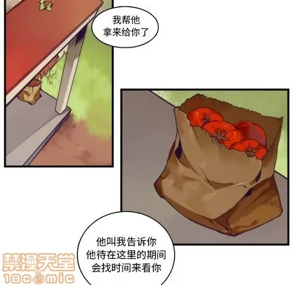 第69话 第30页