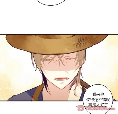 第69话 第31页