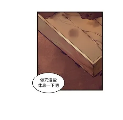 第69话 第33页