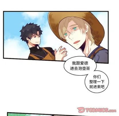 第69话 第34页