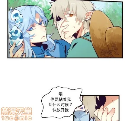 第69话 第35页
