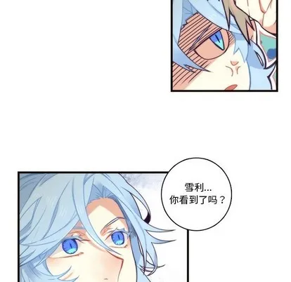 第69话 第36页