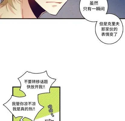 第69话 第39页