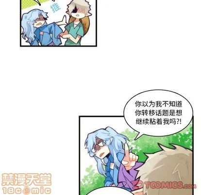 第69话 第40页