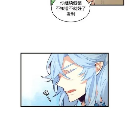 第69话 第41页