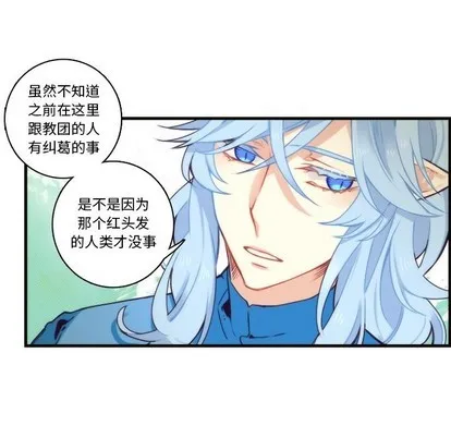 第69话 第42页